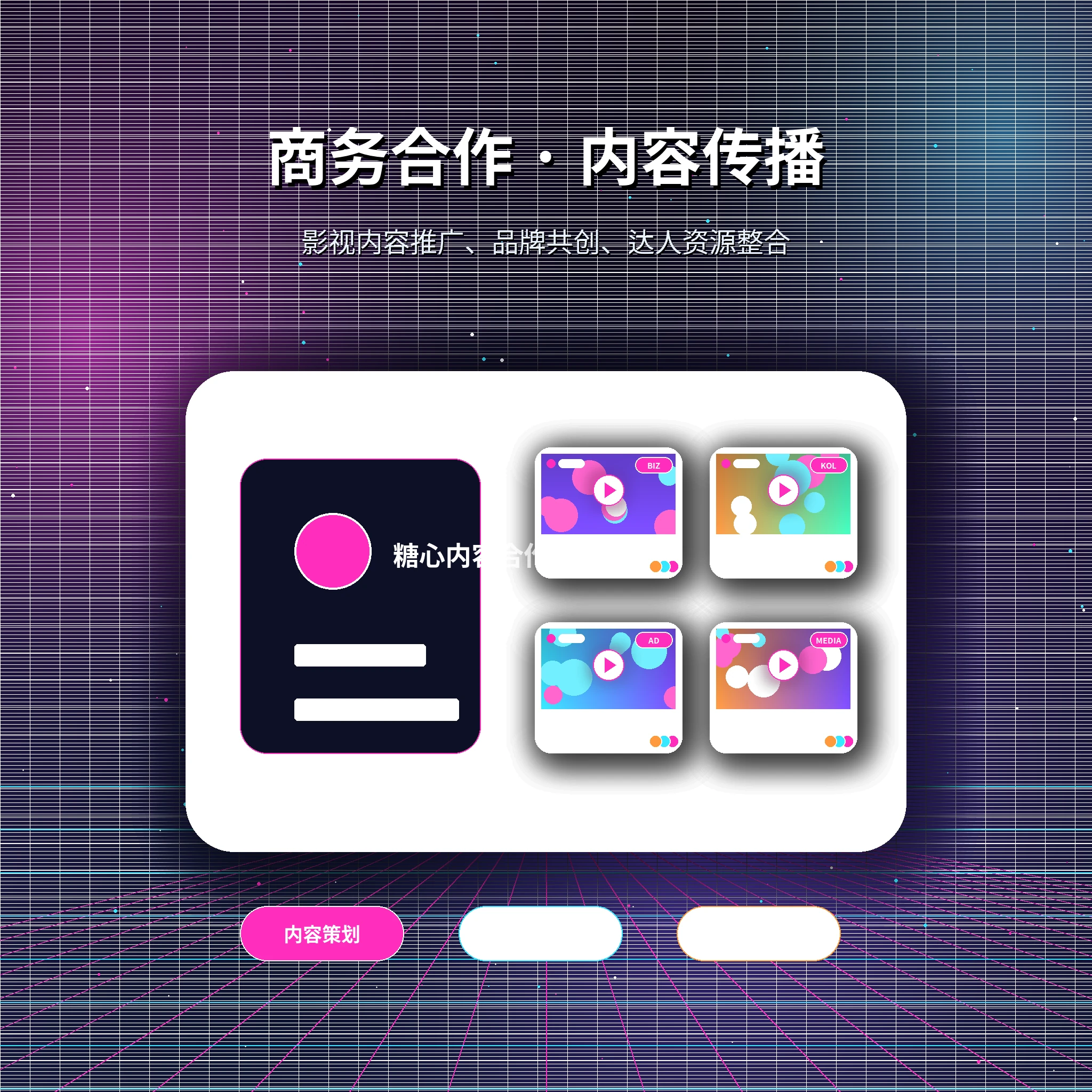 糖心vlog服务咨询与用户反馈