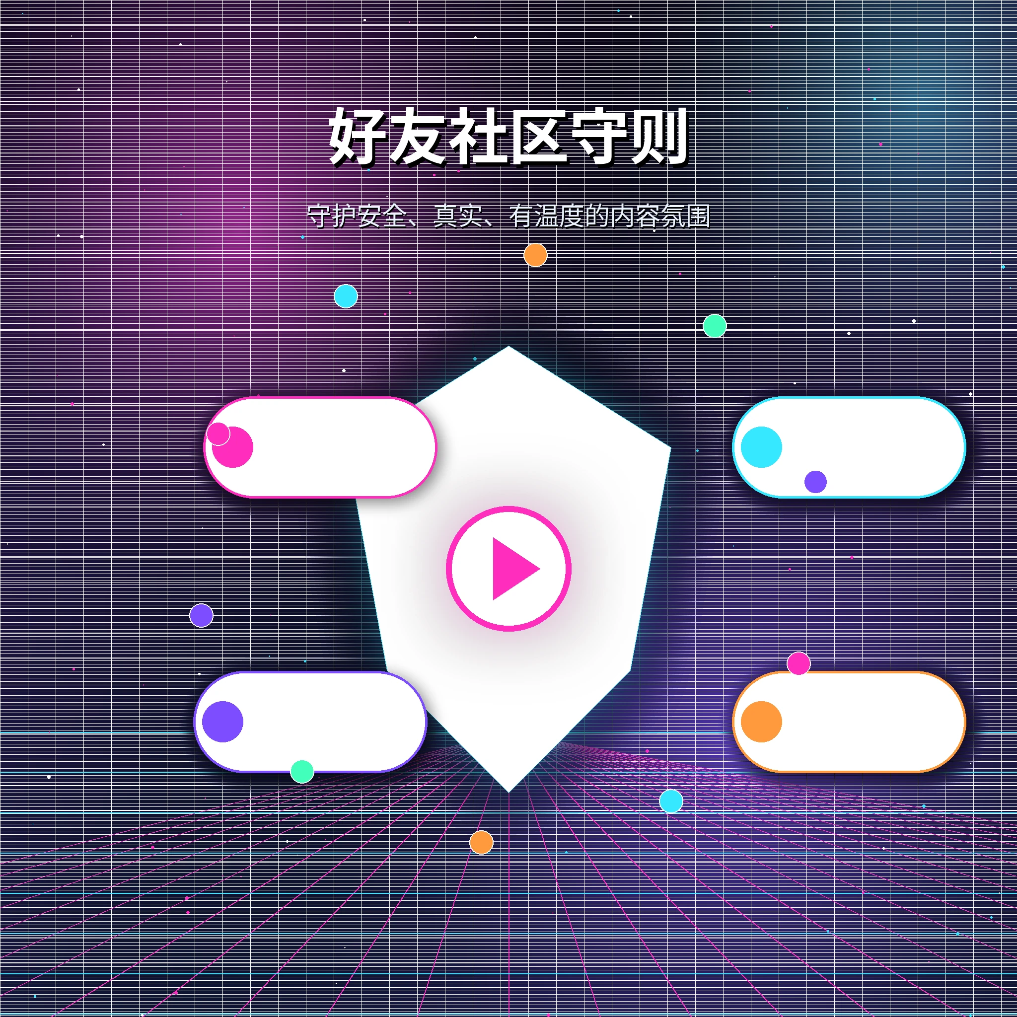 糖心vlog理性互动与社区交流