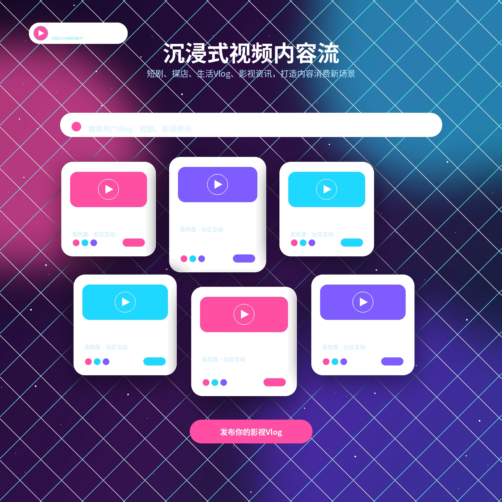 糖心vlog影像动态与生活视频内容
